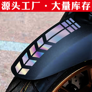 Motorcycle <b>decals</b>, reflective strips, <b>car</b> safety warning labels, stickers, motorcycle fenders, <b>car</b> <b>decals</b> - Product Image 3