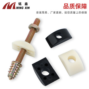 Rondelles en plastique Ming Xin en forme de croissant 8mm 10mm, écrous demi-lune, fixations pour meubles, connecteurs durables - Product Image 5