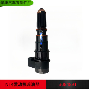 Inyector de motor N14 3084891 para Cummins NTA855, pieza de repuesto - Product Image 5