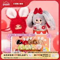 Figurines en peluche de la série Alice Rabbit Town Original Baby Three, mini-poupées, jouets porte-clés Bb3, boîte mystère