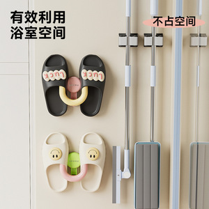 Suction Cup Slipper Rack Wall Mounted Gap Squeezing <b>Hook</b> <b>Bathroom</b> Drainable Strong Adhesive <b>Hook</b> - Product Image 3