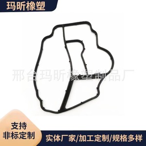 Joint d'étanchéité du boîtier du filtre à huile pour Mercedes-Benz W204 C230 2711840180 à transmission automatique - Product Image 5