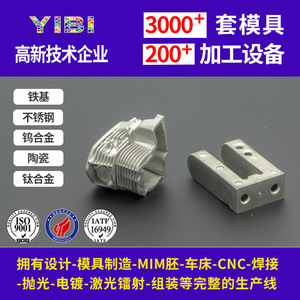Piezas de Acero Inoxidable MIM MIM-1599 Componentes Metálicos de Alta Precisión para Aplicaciones de Maquinaria - Product Image 5