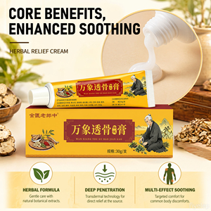 Pommade à base de plantes apaisante et soulageante, Crème douce et apaisante pour le visage, Idéale pour les climats froids et humides et le confort physique quotidien - Product Image 1