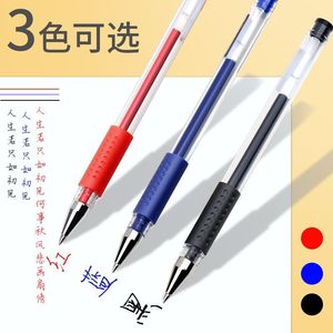 Stylo gel standard européen 0,5 mm, pointe en tungstène, coque en plastique, pour bureau et école, options d'encre noire, rouge et bleue - Product Image 1