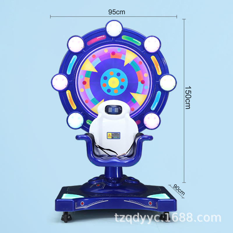 ชิงช้าสวรรค์สีฟ้ามีความสุข