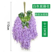 12PCE Grosir Pabrik Bunga Wisteria Ungu Bunga Wisteria Buatan Rangkaian Bunga Sutra Buatan Bunga Gantung Buatan