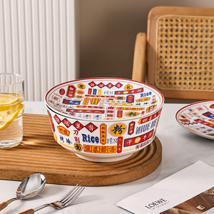 Bol de soupe de Style chinois, assiette de bol de nouilles pour la maison - Product Image 4