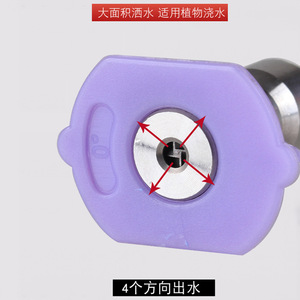 Boquilla de lavado de autos Kaigongte, tipo ducha morada, 1/4 pulgada, acero inoxidable, operación manual, para máquina de lavado de autos - Product Image 4
