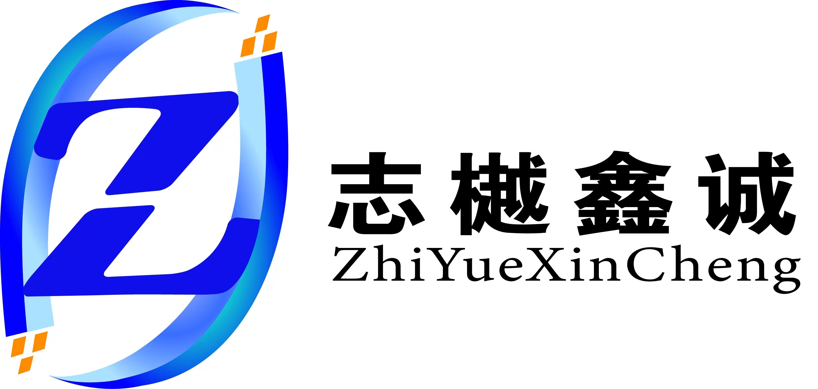 Chongqing Zhiyue Xincheng Technology Development Co., Ltd. logo