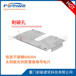 แผ่นทองแดงนำไฟฟ้า 4B #   แผงโซลาร์เซลล์แบบติดตั้งบนพื้นขนาด 50x28 มม. - Product Image 4