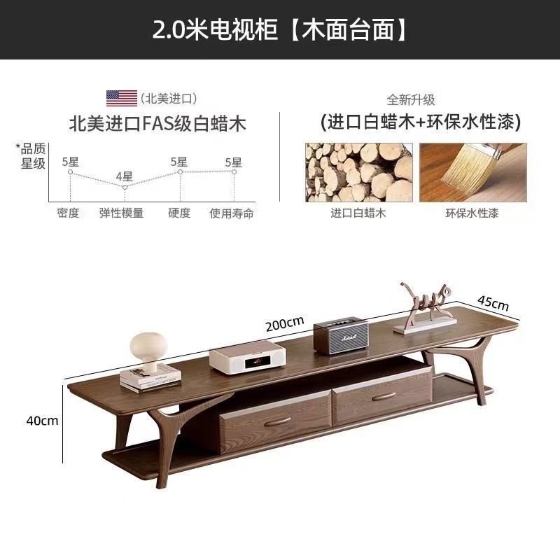 Mueble para TV de 2m*0,4m (tablero de madera maciza)