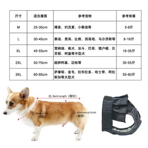 Culotte menstruelle pour chienne, en coton bleu denim, anti-harcelement, pour Corgi Teddy - Product Image 4