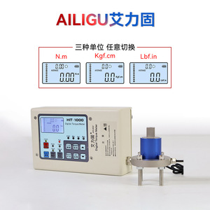 Ailigu Digital <b>Torque</b> <b>Meter</b> Hit 1000 0 1000N.M <b>Torque</b> Wrench Calibrator With Alarm Function - Product Image 2