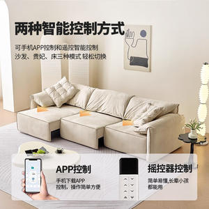 Juego <span class=keywords><strong>de</strong></span> sofá eléctrico con orejas <span class=keywords><strong>de</strong></span> <span class=keywords><strong>elefante</strong></span> inteligente para apartamento pequeño <span class=keywords><strong>de</strong></span> estilo nórdico, esponja con función telescópica <span class=keywords><strong>de</strong></span> tela Crema para sala <span class=keywords><strong>de</strong></span> estar - Product Image 3