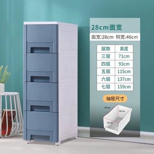 Muebles para el hogar modernos, torre de almacenamiento de tocador estrecho de 28cm con 4 cajones, tocador de almacenamiento vertical delgado para <span class=keywords><strong>dormitorio</strong></span> - Product Image 1