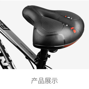 Selle de vélo Yueli, épaissie, confortable, ventilée, avec amortissement par ressorts, pour le cyclisme en extérieur - Product Image 4