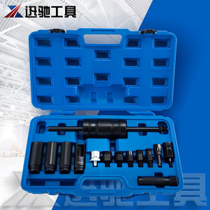 Kit de Herramientas para Extraer Inyectores de Combustible, 14 Piezas, Acero al Carbono, Accesorios de Extracción y Adaptadores para Reparación Mecánica Automotriz - Product Image 5