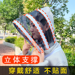 3D thoáng khí chống ong nuôi ong Quần áo bảo hộ New dày không khí toàn bộ cơ thể dính liền thiết kế 1 năm bảo hành - Product Image 4