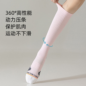 Chaussettes de sport pour femmes, chaussettes de compression amincissantes à tige haute, chaussettes de course à semelle en tissu éponge anti-transpiration, chaussettes de fitness amincissantes pour mollets - Product Image 5