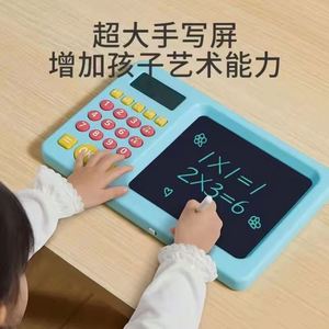 Tablette d'écriture numérique 2-en-1 éducative pour enfants, jouets pour enfants, jouets d'apprentissage des mathématiques pour enfants - Product Image 4