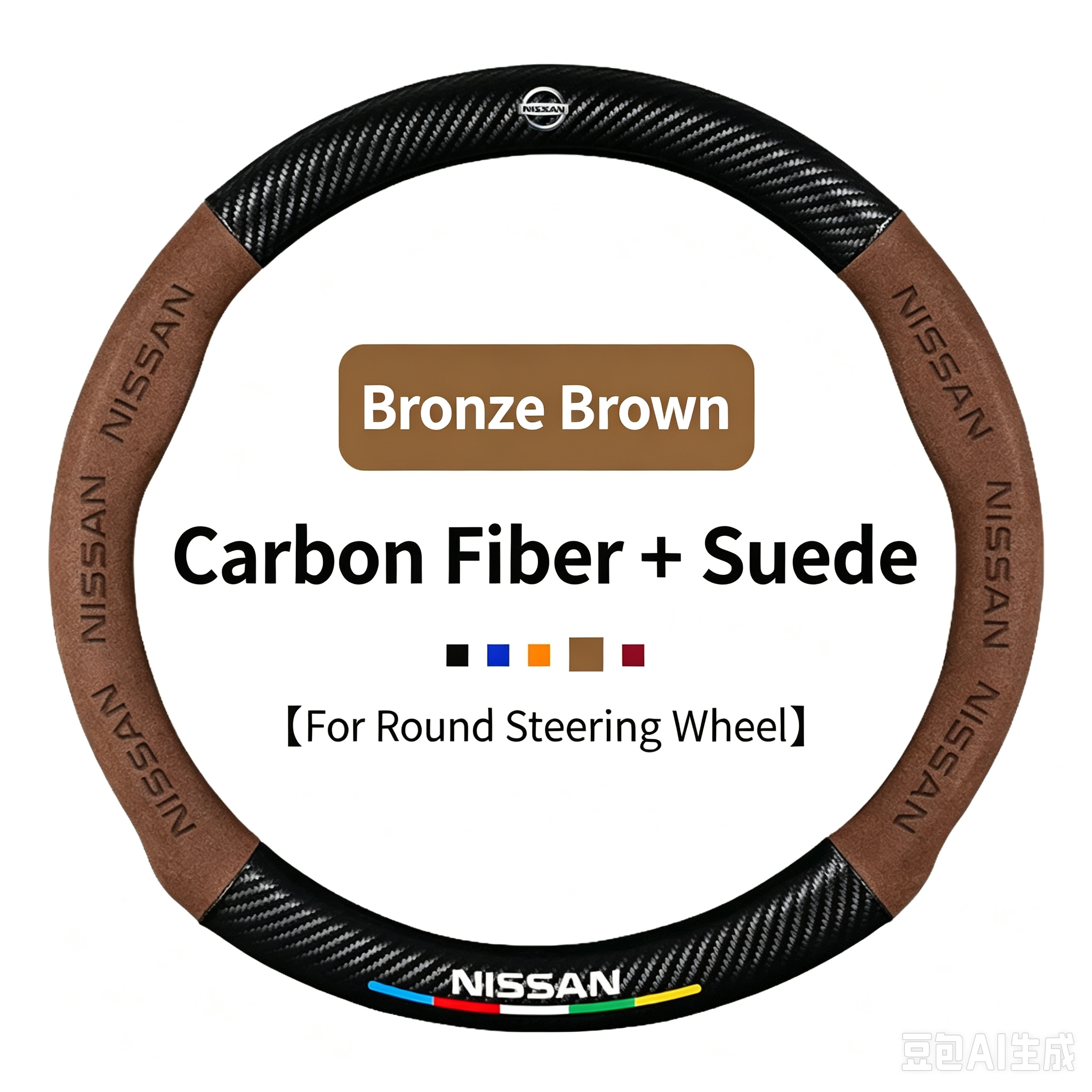 Brun bronze de forme ronde, motif en fibre de carbone, daim