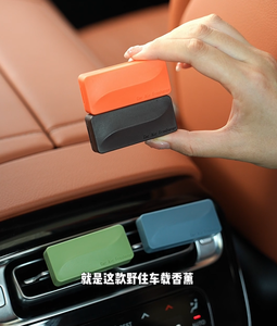 Diffuseur <span class=keywords><strong>d</strong></span>'air frais pour voiture en gros, diffuseur de <span class=keywords><strong>parfum</strong></span> pour voiture, diffuseur de <span class=keywords><strong>parfum</strong></span> pour voiture, clip de ventilation pour diffuseur <span class=keywords><strong>d</strong></span>'air frais - Product Image 4