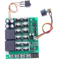 DC10-55V 12V 24V 36V 48V 55V 100A contrôleur de vitesse de moteur PWM HHO RC commutateur de commande inverse