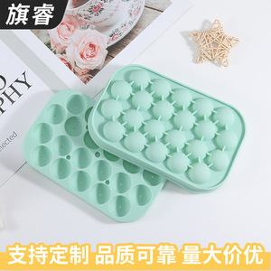 Silicone Ice <b>Cube</b> Tray Mold Round Sphere 20x13x4cm Food Grade Easy Release For Home Refrigerator - Product Image 3