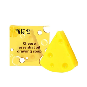 Base de <span class=keywords><strong>savon</strong></span> à la glycérine biologique à fondre et à couler, au lait de chèvre naturel, beurre de karité et curcuma, éclaircissante, pour la fabrication de <span class=keywords><strong>savon</strong></span> DIY, vente en gros et personnalisation - Product Image 1