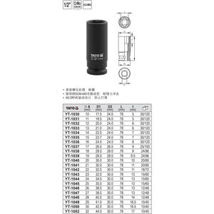 Yato <b>Socket</b> 32mm 1/2 In Hex Industrial Grade YT-1030 - Product Image 2