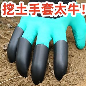 Gardening <b>Gloves</b> With Claws Waterproof <b>Latex</b> Coated Right Handed For Digging Weeding Planting - Product Image 5