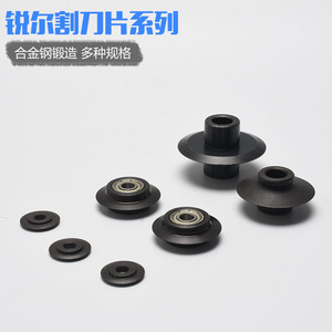 RUR <b>Roller</b>-Type Pipe Cutter Stainless Steel Industrial Grade For Copper Aluminum Steel Pipe Cutting Construction Installation - Product Image 3