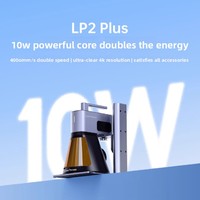 Nouveau graveur laser professionnel portable mini 2e génération pour LP2 Plus 2-en-1, idéal pour le bois et le bambou