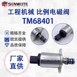 Válvula Solenoide Proporcional Senwitt TM68401 200 Bar Para Bombas Hidráulicas de Excavadora - Product Image 5