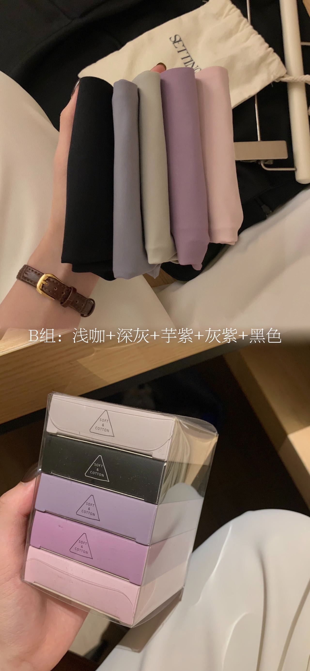 Gruppo B (caffè chiaro grigio scuro taro viola grigio p