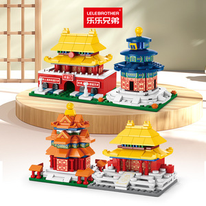 Blocs de construction Lelebrother Tiananmen Gate, 140 pièces, jouet éducatif pour enfants, cadeau à assembler - Product Image 3