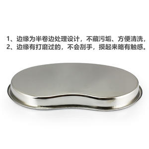 Plateau réniforme incurvé en acier inoxydable 304 pour instruments dentaires, plateau chirurgical pour purules, résistant à l'iode, pour chariot hospitalier - Product Image 3