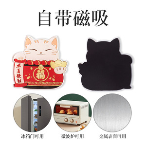 Magnetic Fridge Sticker Lucky Cat Chinese New Year Decor Traditional Design Plastic Removable Single Piece - Product Image 4
