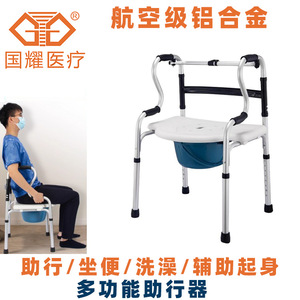 <b>Foldable</b> Portable Aluminum Alloy Toilet Chair With Tub For Seniors Shower Use - Product Image 3