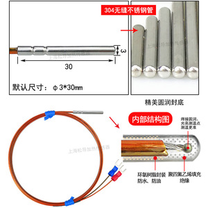 Sensor de temperatura sellado en rollo, tipo K, de poliimida, resistente al agua y a altas temperaturas (350°C); sondas de temperatura tipo T y tipo J. - Product Image 1