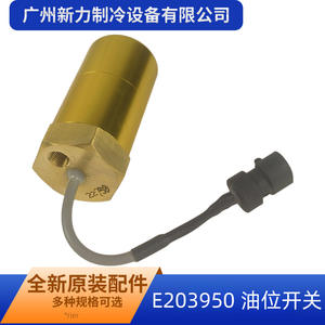 Interrupteur de niveau d'huile Carrier E203950 G1/2 en laiton IP65, pressostat 100 Psi pour climatisation centralisée - Product Image 2