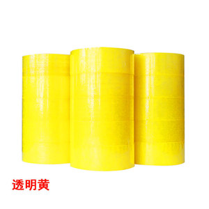 Cinta Adhesiva Transparente Amarilla de 60um de Grosor, Impermeable, para Empaque y Sellado - Product Image 1