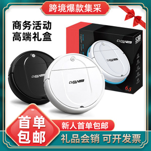 Hộ gia đình Máy hút bụi điện <span class=keywords><strong>Sweeper</strong></span> thông minh không rửa quét và kéo máy công cụ làm sạch giảm tiếng ồn phí - Product Image 2