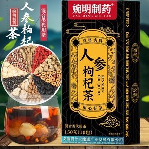 ชุนซี เฮลท์ ชาโสมผสม โกจิเบอร์รี่ โพลีโกนาทัม และบูร์ด็อค บรรจุกล่อง 150 กรัม - Product Image 3