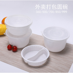 Conteneur alimentaire rond en plastique jetable, bol à soupe blanc avec couvercle, bol à nouilles à emporter - Product Image 5