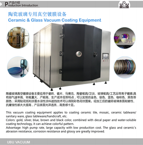 เครื่องเคลือบ PVD สำหรับชิ้นส่วนเครื่องยนต์เครื่องเคลือบสีทองโครเมี่ยมฮาร์ดแวร์เฟอร์นิเจอร์ - Product Image 4