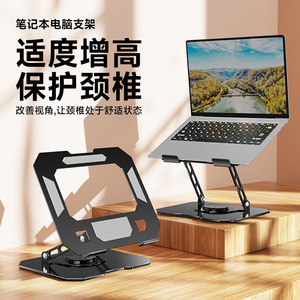Adjustable Aluminum Alloy Tablet Pc Stand For <b>Desk</b> <b>With</b> Large Thickened Design For <b>Drawing</b> And Shooting - Product Image 1