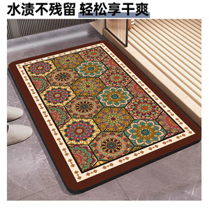 Tapis de bain rectangulaire en mousse imprimée à l'argile de diatomée, antidérapant, lavable en machine, nouvelle collection automne, style chinois - Product Image 2