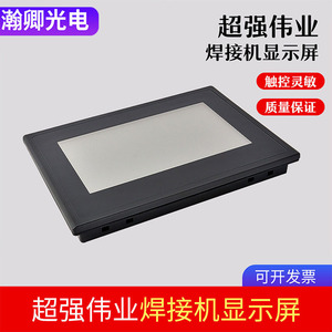 เครื่องเชื่อมเลเซอร์แบบดั้งเดิม จอสัมผัส 1500W อะไหล่ไฟเบอร์เลเซอร์สำหรับอุปกรณ์ป้อนลวด - Product Image 2